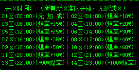 <strong>2026最新传奇私服发布，尽在7sf找服网每日新区汇总</strong>