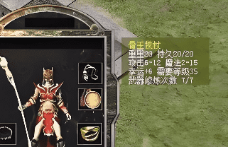 <strong>2026长期稳定传奇推荐：7sf找服网实测，这几款老玩家都在玩</strong>