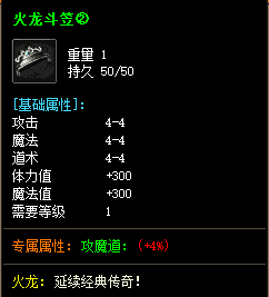 <strong>7sf提醒：这些即将开放的传奇新区，设定独特，千万别错过</strong>