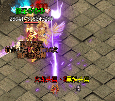 单职业传奇 单职业传奇