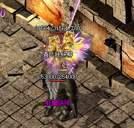 新开传奇 新开传奇