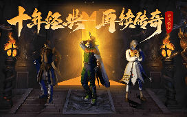 <strong>重温经典！2026年最耐玩的复古传奇版本合集</strong>