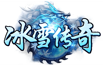 <strong>2026开年巨献：十大经典传奇私服版本盘点</strong>