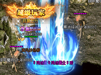 单职业传奇 单职业传奇