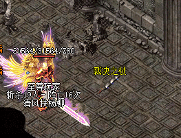 <strong>7sf找服网推荐真正长期稳定的复古传奇-拒绝滚服！</strong>