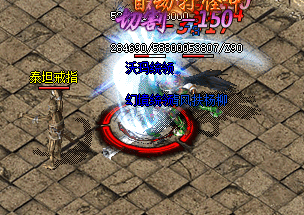 超变传奇 超变传奇