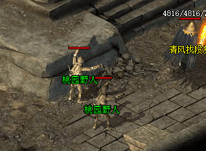 1.76复古传奇