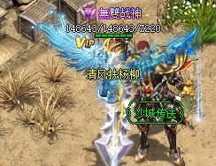 1.76传奇