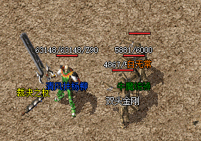<strong>复古传奇版本下如何快速获得裁决之杖！</strong>