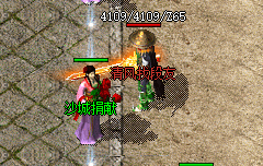 单职业传奇版本战士圣战套伤害测试
