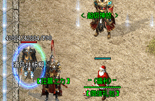 新开传奇