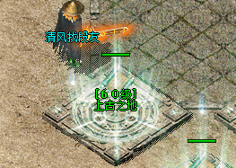 1.76复古传奇