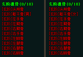 新开传奇