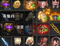 新开传奇