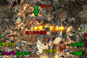 新开传奇