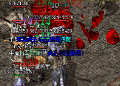 新开传奇