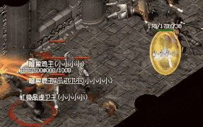 迷失传奇