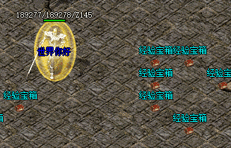 1.76复古传奇