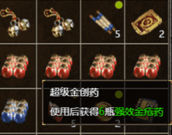 1.76复古传奇