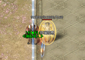 今日新开别乱捡 装备来源七成是白忙